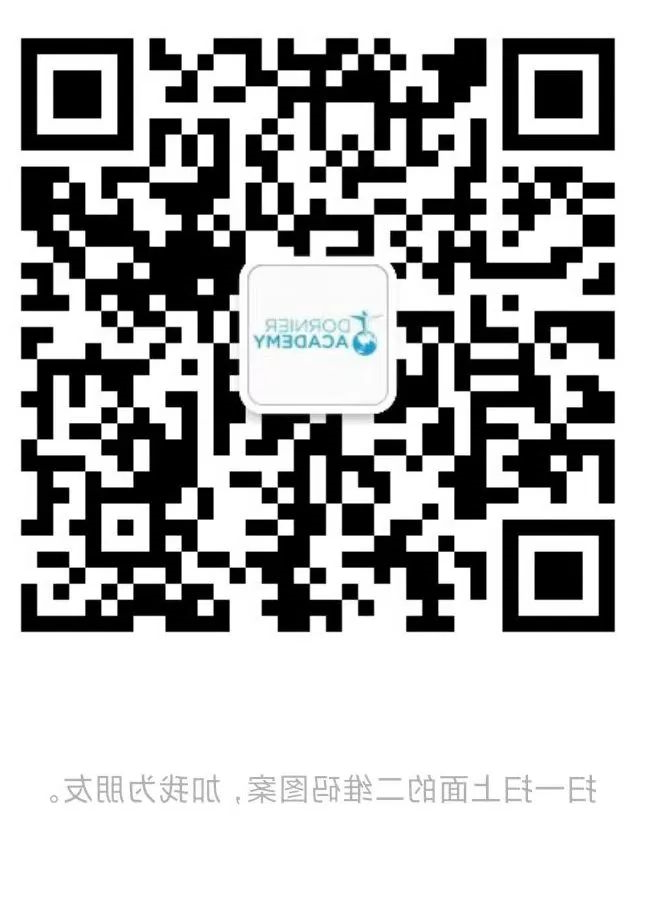 1688009446151133.jpg 微信图片_20230629112830.jpg