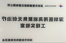 深圳医用高能聚焦无创治疗工程