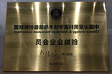 中国泌尿男科医学技术与装备创新联